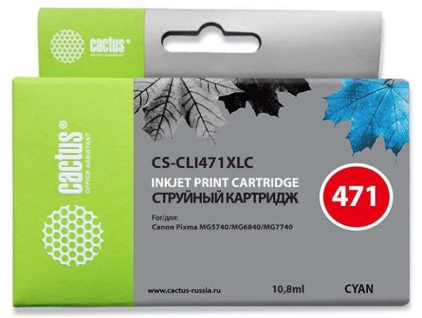 фото Картридж струйный Cactus CS-CLI471XLC в Красноярске