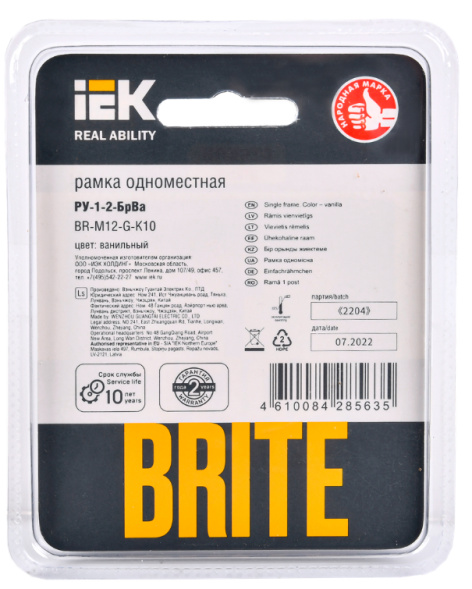 фото Рамка одинарная  IEK BR-M12-G-K10 в Екатеринбурге