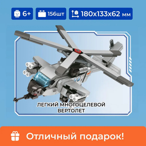 фото Конструктор  Sembo Block 202220 в Уфе