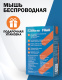 фото Мышь wireless Filum FL-MW10-RD в Санкт-Петербургe