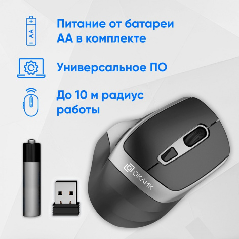 фото Мышь Wireless Oklick 516MW в Уфе