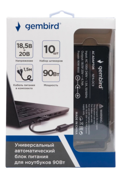 фото Блок питания для ноутбука универсальный Gembird NPA-DC9 в Омске
