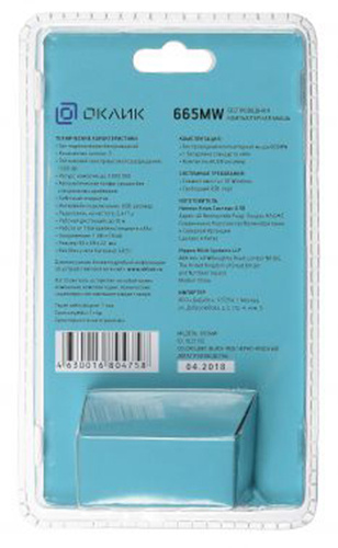 фото Мышь  Oklick 665MW в Красноярске