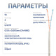 фото Кабель витая пара U/UTP 5 кат. 2 пары Cabeus UTP-2P-Cat.5e-SOLID-GY-100 в Омске
