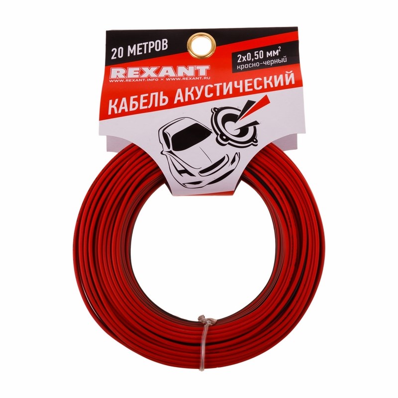 

Кабель акустический Rexant 01-6103-3-20 2х0,50 мм², красно-черный, мини-бухта 20 м, 01-6103-3-20
