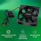 фото Вентилятор для корпуса Digma DFAN-80 в Краснодаре