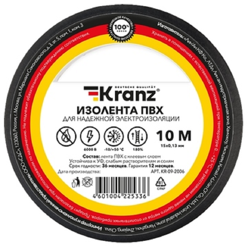 

Изолента KRANZ KR-09-2006 ПВХ 0.13х15 мм, 10 м, черная (10 шт./уп.), KR-09-2006