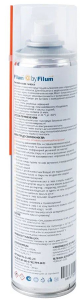 фото Смазка силиконовая Filum FL-SI-400_ZN