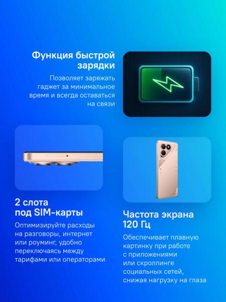 фото Смартфон  TECNO Pova 7 Neo 8/256GB в Уфе