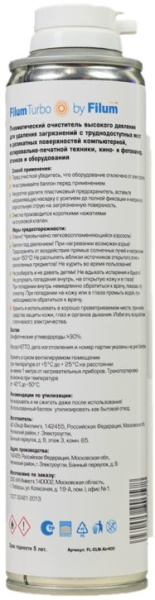 фото Пневматический очиститель  Filum FL-CLN-Air400 в Красноярске