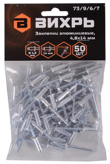 фото Заклепка  Вихрь 73/9/6/7 в Омске