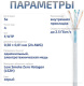 фото Кабель витая пара F/UTP 5e кат. 4 пары Cabeus FTP-4P-Cat.5e-SOLID-LSZH-GY-25