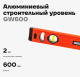 фото Уровень строительный Gigant GW600