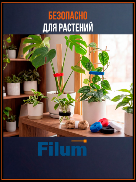 фото Рулон липучки  Filum FL-CTR-15-1-BK в Воронеже