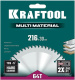 фото Диск пильный Kraftool Multi material в Смоленске