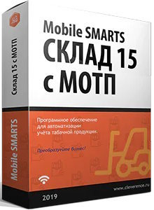 фото ПО  Клеверенс WH15BT-TXT