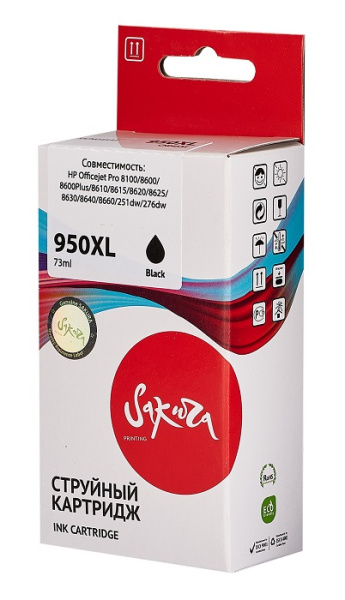фото Картридж струйный Sakura CN045AE (№950XL Black) в Перми