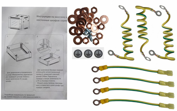 фото Комплект  TWT TWT-CBWP-EARTH-SET в Екатеринбурге