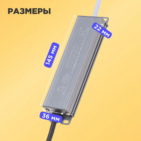 фото Блок питания  Rexant 200-1004 в Красноярске