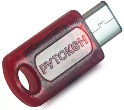 Изображение товара Рутокен ЭЦП 3.0 3220 Type-C сертифицированный ФСБ для электронной подписи