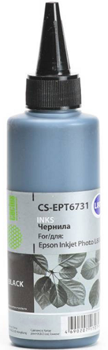 фото Чернила  Cactus CS-EPT6731 в Челябинске