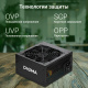 фото Блок питания ATX Digma DPSU-500W в Уфе