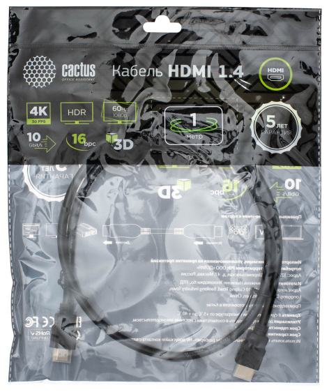 фото Кабель аудио-видео  Cactus CS-HDMI.1.4-1 в Челябинске