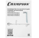 фото Триммер бензиновый CHAMPION T333-2 в Санкт-Петербургe