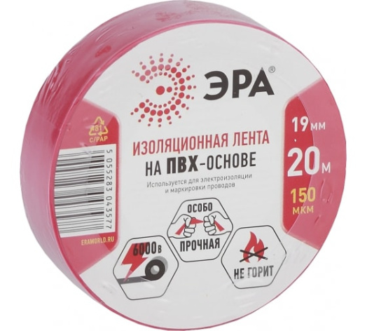 фото Изолента  ЭРА C0036541 в Уфе