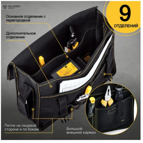 фото Сумка  Deli DL-P7 в Санкт-Петербургe