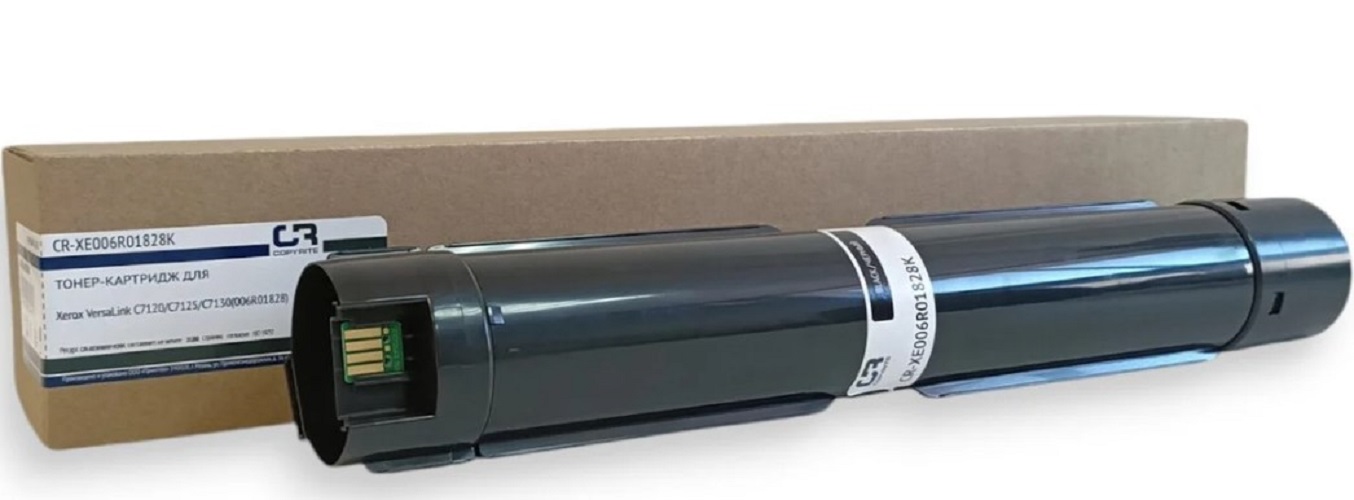 

Тонер-картридж CopyRite CR-XE006R01828K для Xerox VersaLink C7120/C7125/C7130, 31200стр, black, CR-XE006R01828K