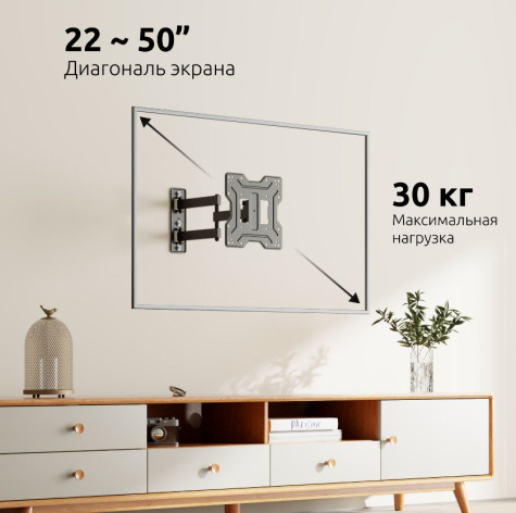 фото Кронштейн для телевизора UNITEKI FM1674EB