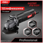 фото Шлифовальная машина Deli DE-JM115-1E