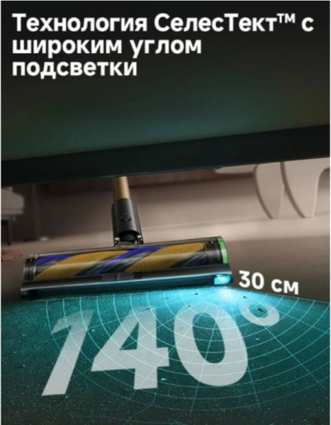 фото Пылесос  Dreame R10s Plus