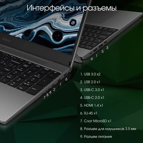 фото Ноутбук  Digma Pro Breve в Уфе 15.6 ", Ryzen 7, 16 Гб RAM, 512 Гб SSD, Radeon RX Vega 8, Темно-серый