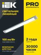 фото Светильник IEK LDBO0-5003-18-4000-K03