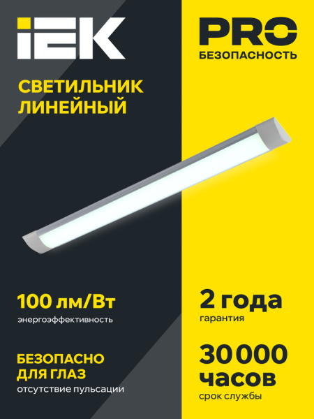 фото Светильник светодиодный IEK LDBO0-5003-18-4000-K03 в Волгограде