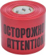 фото Лента сигнальная  IEK UST20-100-450-200-K04 в Уфе