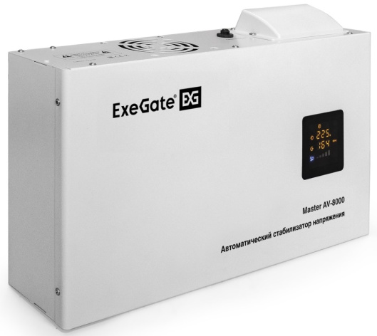 Изображение товара Стабилизатор Exegate Master AV-8000