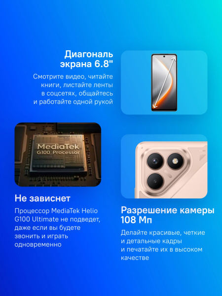 фото Смартфон  TECNO Pova 7 Neo 8/256GB в Уфе