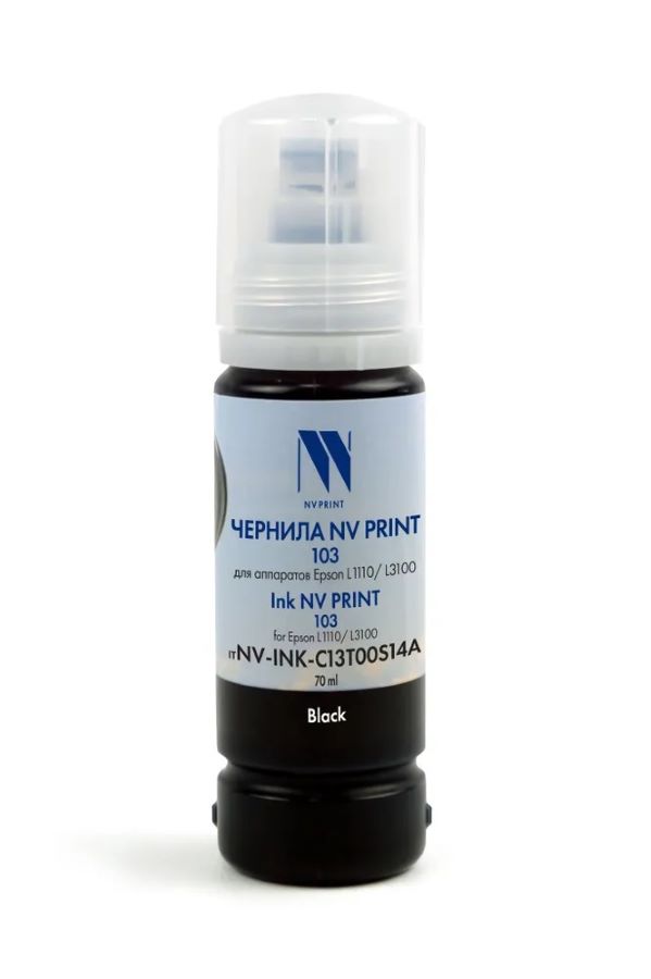 

Чернила NVP NV-C13T00S14A 103 для Epson L1110, L3100 (70 мл), black, NV-C13T00S14A