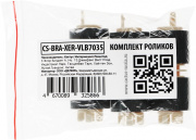 фото Комплект Cactus CS-BRA-XER-VLB7035