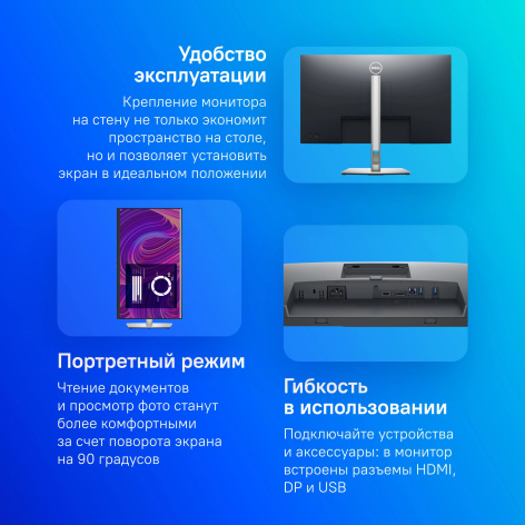 фото Монитор 27" Dell P2723D в Нижнем Новгороде