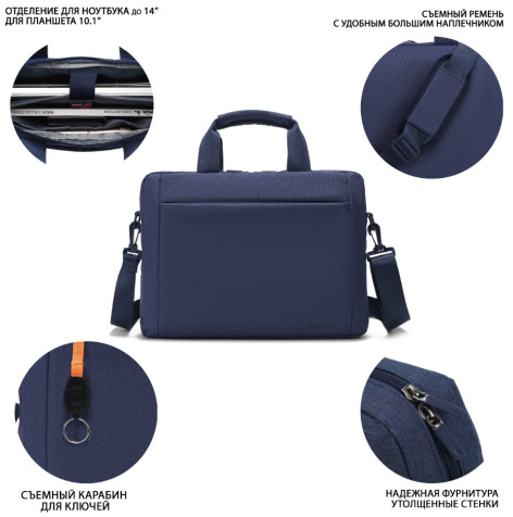фото Сумка для ноутбука Lamark L224 Blue в Уфе