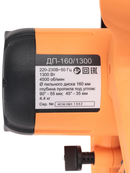 фото Пила дисковая Вихрь ДП-160/1300 в Челябинске
