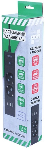 фото Удлинитель сетевой Power Cube PC-5B-2M в Краснодаре