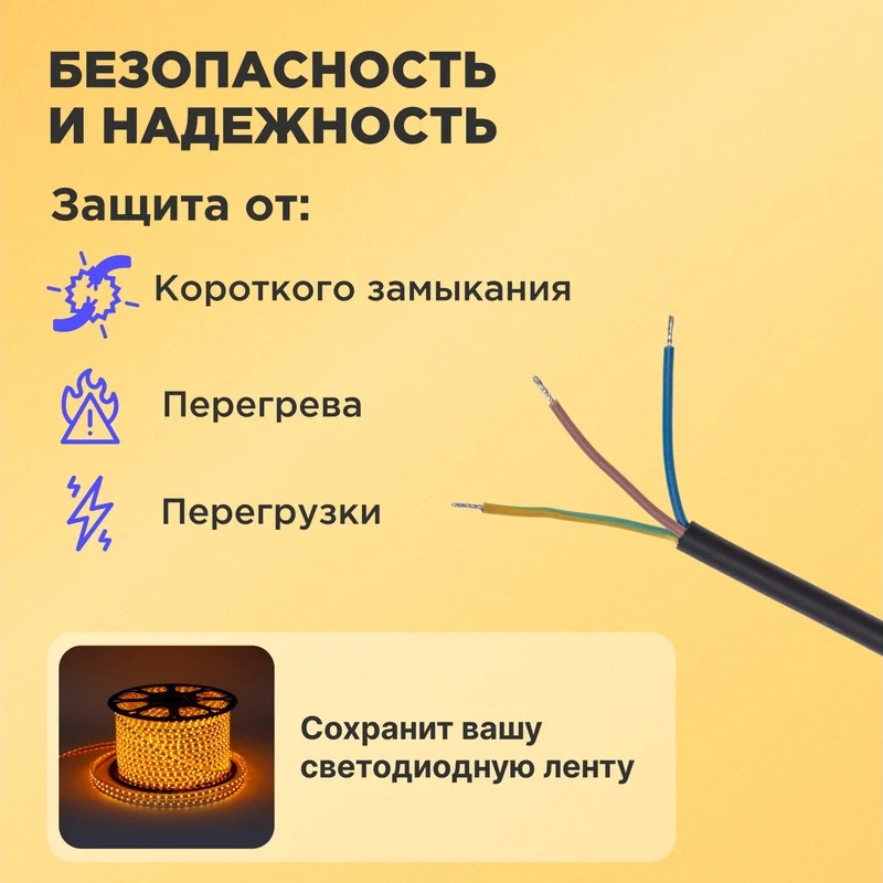 

Блок питания Rexant 200-1001 12В, 100Вт с проводами, влагозащищенный IP67, 200-1001