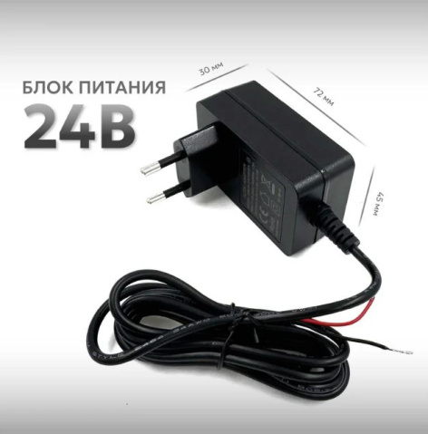 фото Датчик тока Комплект-Сервис 61020001 в Волгограде