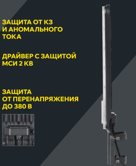 фото Светильник светодиодный консольный IEK LT-DKU1-1011-100-50-K03 в Уфе