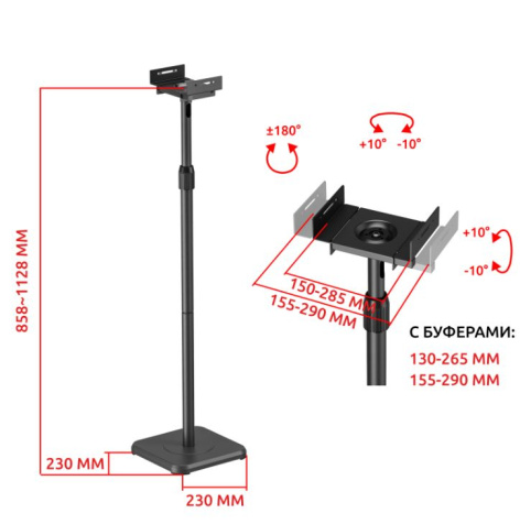 фото Стойка UNITEKI ST52SPEAKER в Казани